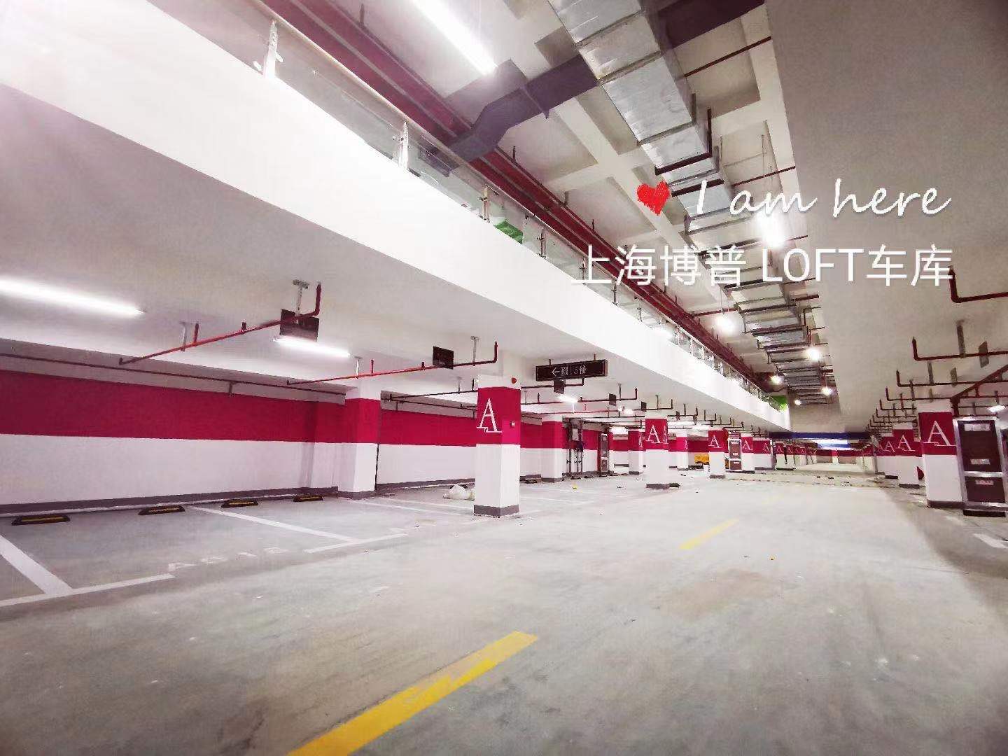 武隆LOFT车库“肤白、貌美、大长腿”实锤!