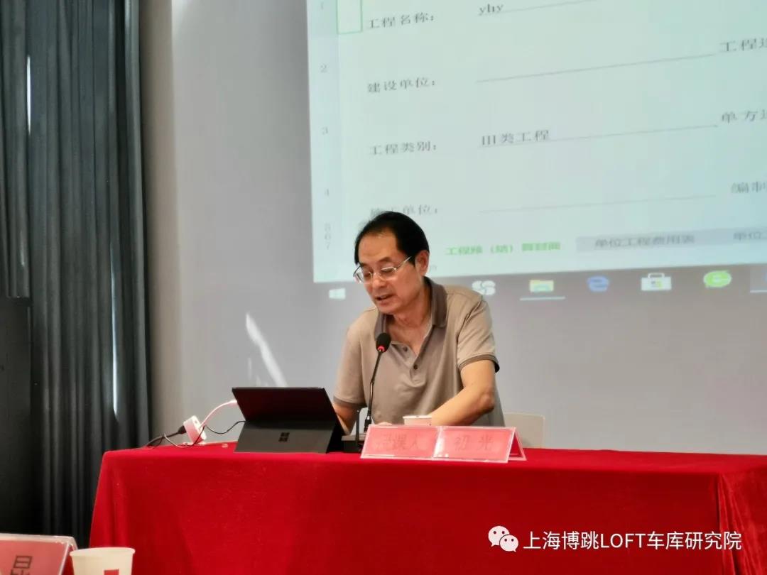 武隆上海博普发明人初光先生受邀《先进技术培训会》