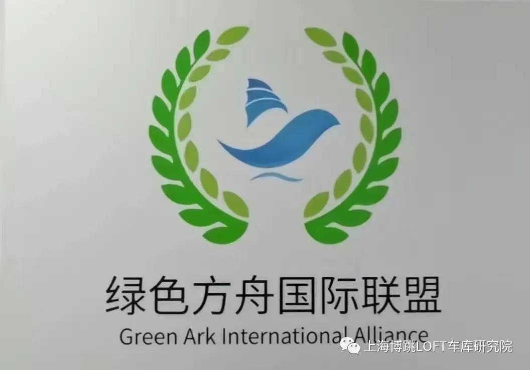武隆【上海博普】成功入编工信部绿色方舟计划！